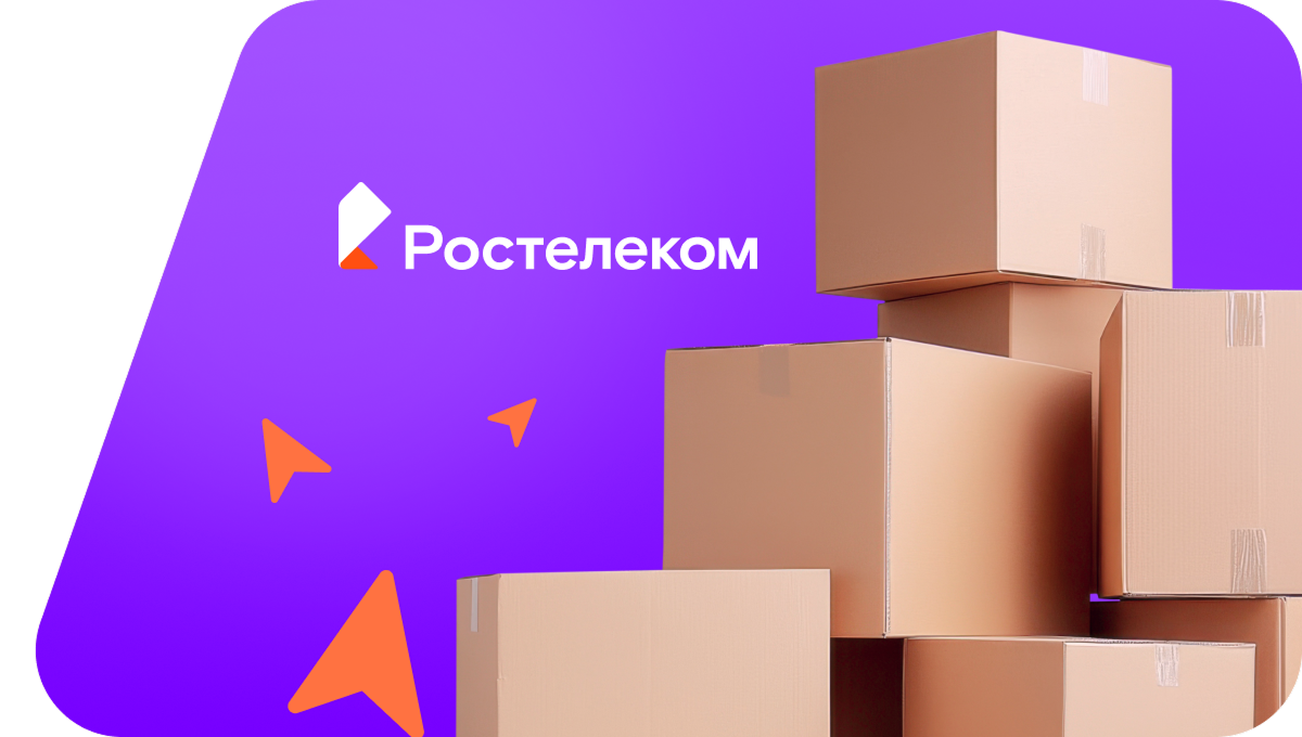 Переезд в новую квартирув село Терекское (Кабардино-Балкарская Республика)